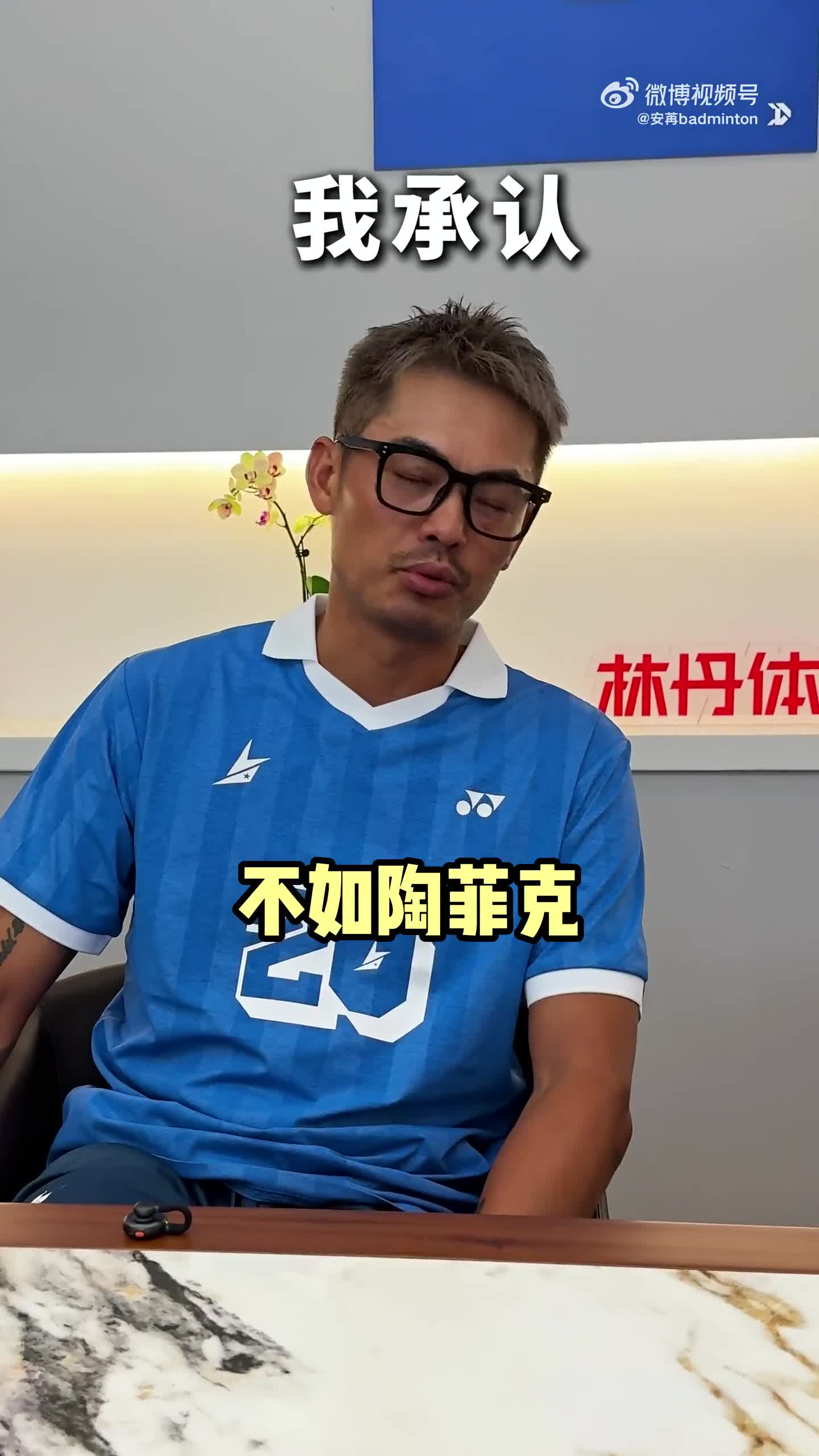 PG SOFT游戏-印度羽毛球队完胜泰国羽毛球队，林丹打破历史纪录的简单介绍