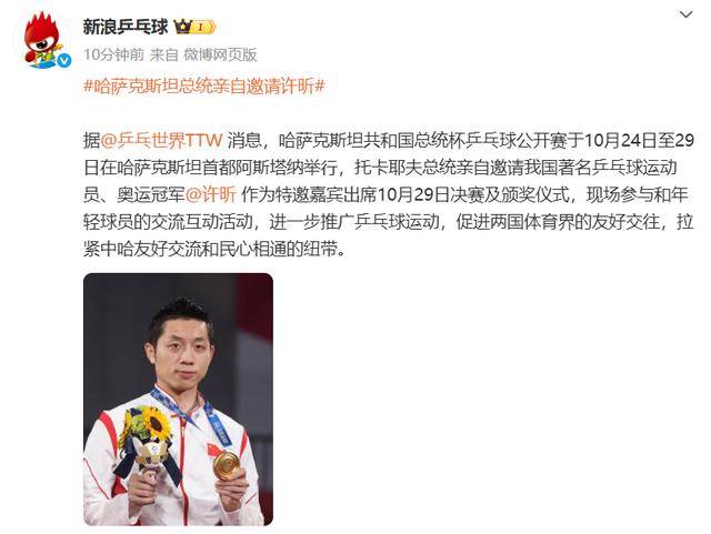 波兰乒乓球队血洗德国乒乓球队,许昕打破历史纪录的简单介绍 波兰乒乓球队血洗德国乒乓球队,许昕打破历史纪录的简单介绍