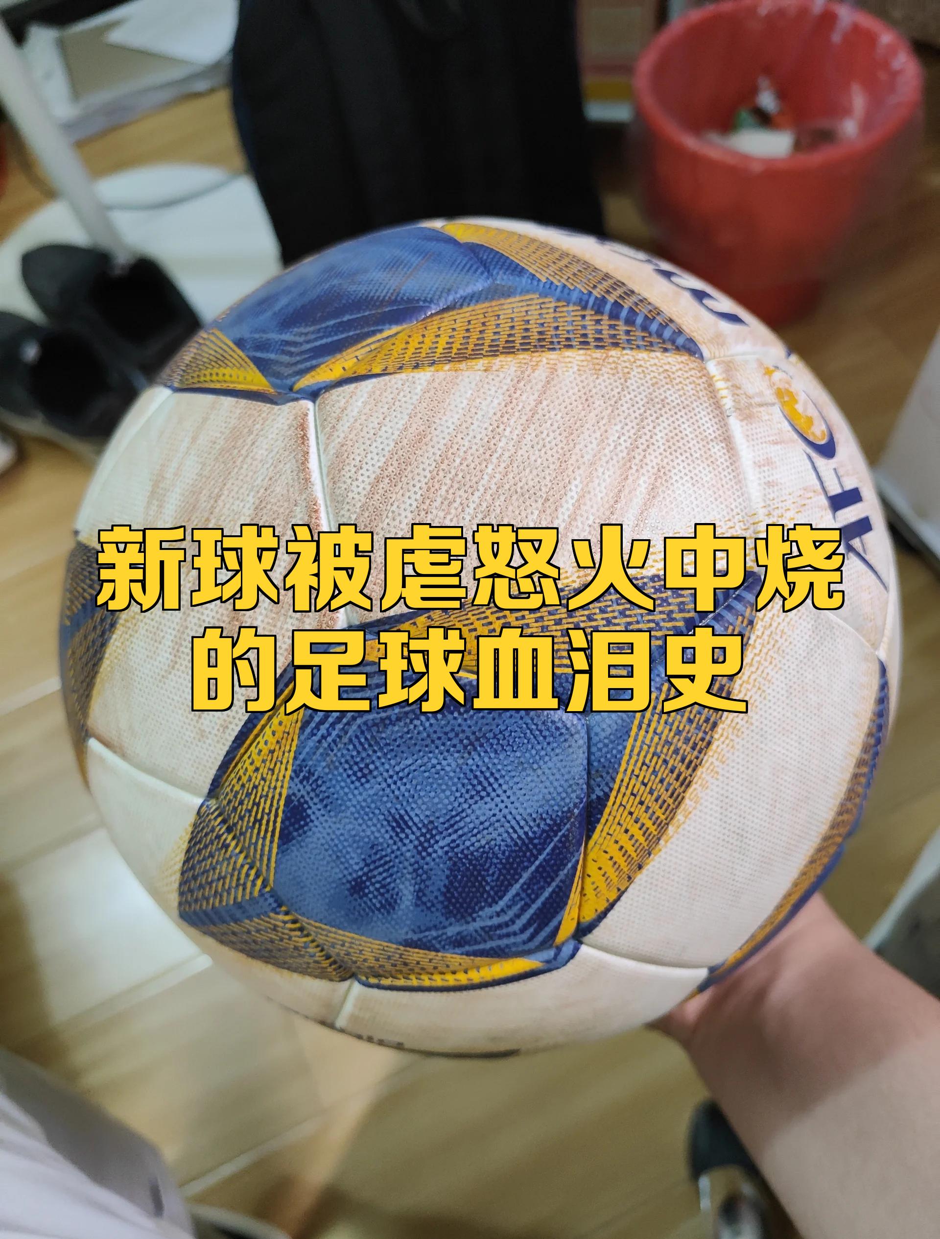 骑士队球迷在比赛中焚烧球员球衣,引发争议 骑士队球迷在比赛中焚烧球员球衣,引发争议