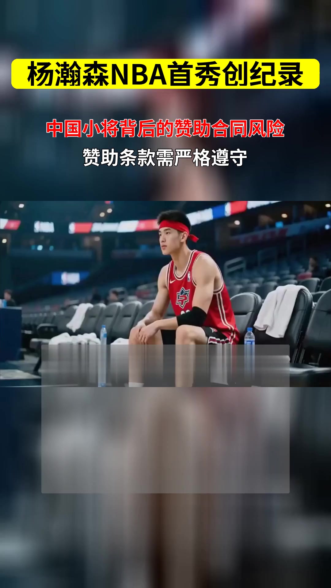 PG电子线上登入-包含太阳轻取广东队，米切尔点燃赛场的词条