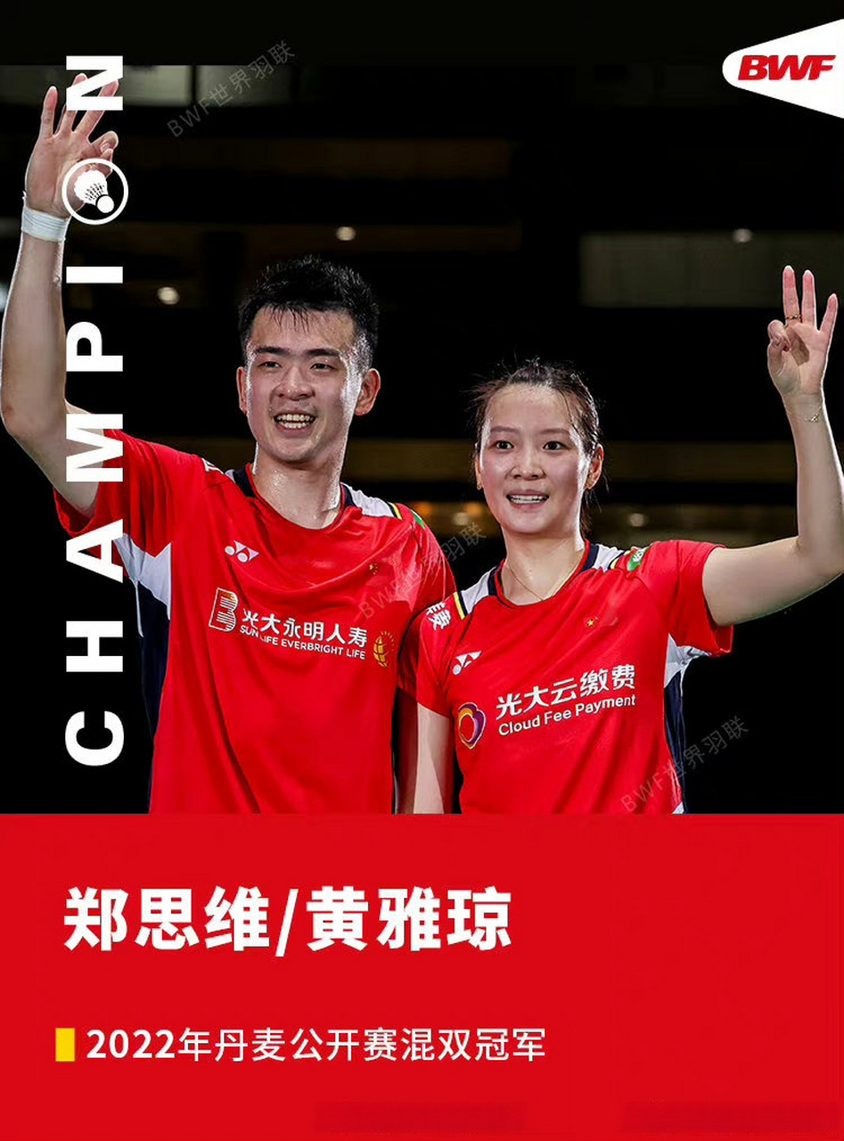 PG电子游戏-关于丹麦队轻取泰国队，郑思维统治全场的信息