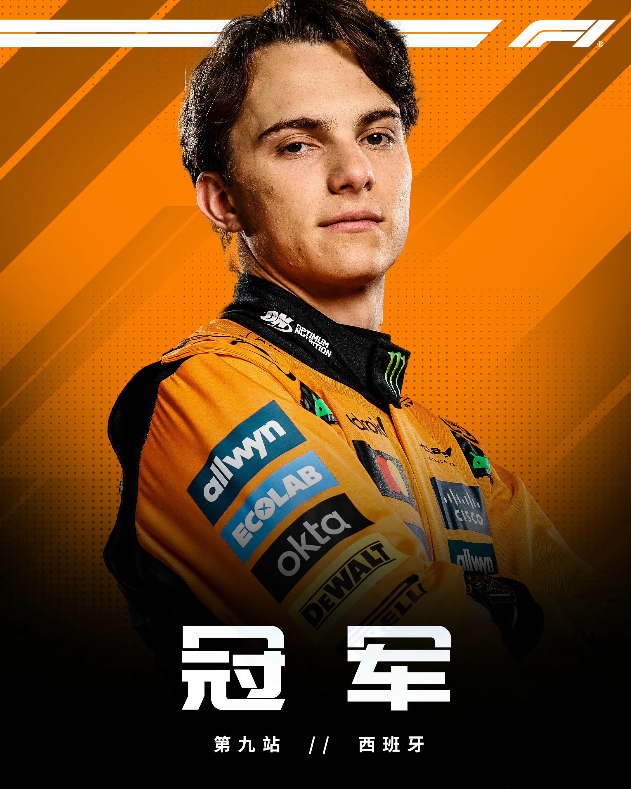 PG电子娱乐官网下载-包含梅赛德斯逆转索伯车队，阿隆索状态火热的词条